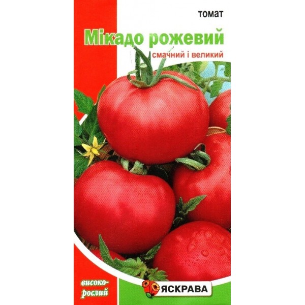 Насіння томата Мікадо рожевий, 0,1г, ТМ Яскрава